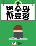 세부자료썸네일